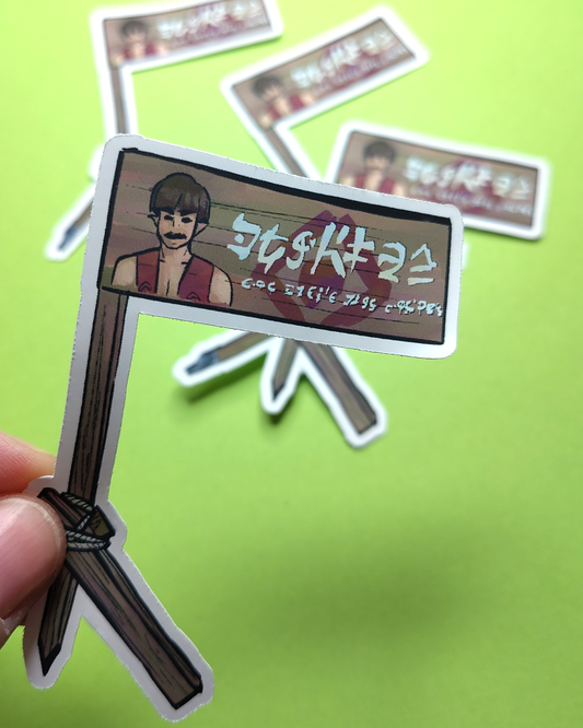 Legend of Zelda (Tears of the Kingdom): Addison's Ads - Sticker